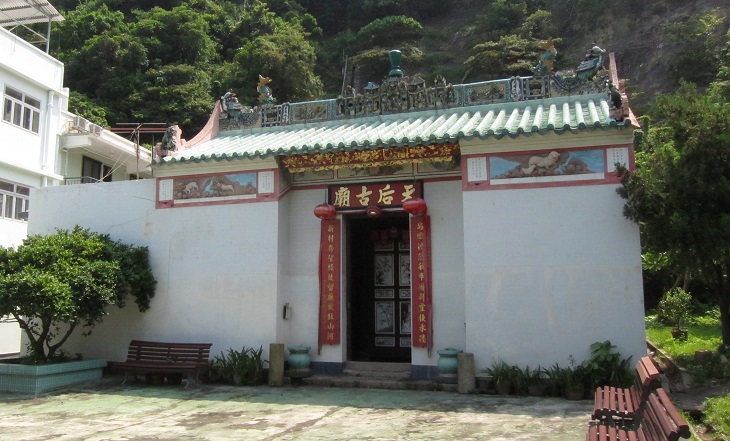 大澳新村天后古廟面向大澳昔日的鹽田和稻田,建於清代初期。