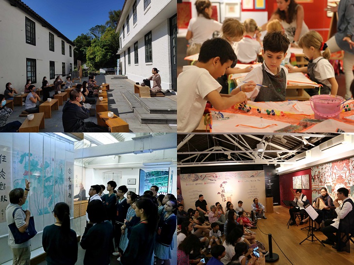 饒館透過舉辦不同活動傳揚香港文化，服務市民和遊客。（圖片來源：饒宗頤文化館）