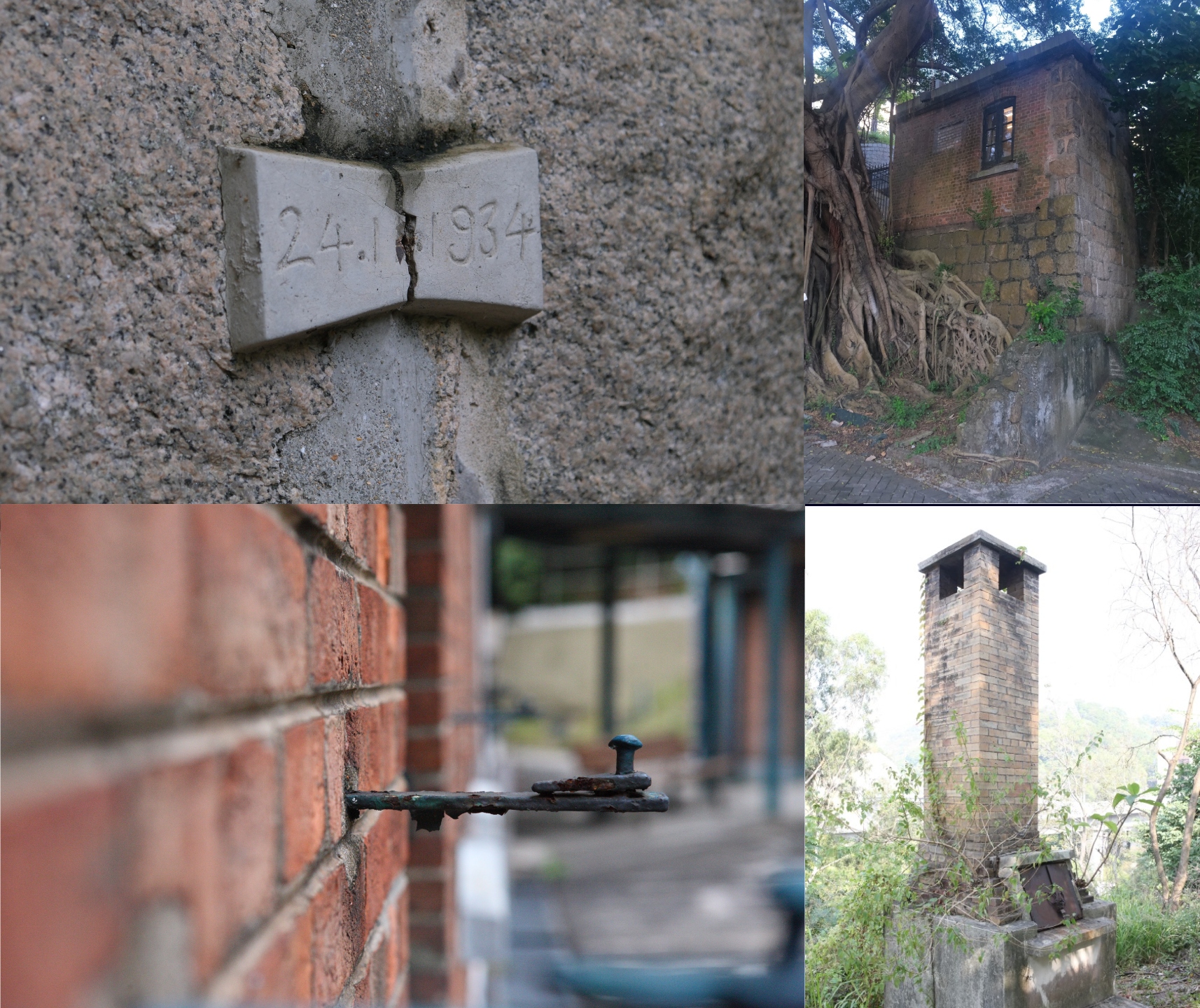 饒館的歷史痕跡隨處可見,修復團隊把這些建築特色保留下來;昔日的裂紋探測器(左上)、檢疫站時期的舊警衛室及石圍牆(右上)、窗鎖(左下)和醫院時期的焚化爐(右下)。(圖片來源:饒宗頤文化館)