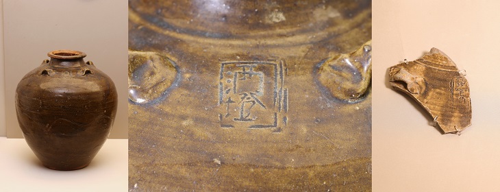 「南海I號」上載有被稱為「廣東罐」的醬釉陶罐,左圖為南海窰醬釉四繫罐,上有「酒墱」印文(中)(廣東省文物考古研究院藏);香港亦曾出土同類陶罐殘片。右圖為南丫島沙埔村出土的醬釉陶罐殘片,上有佛山奇石窰「梁宅酒」印文(香港古物古蹟辦事處藏)。