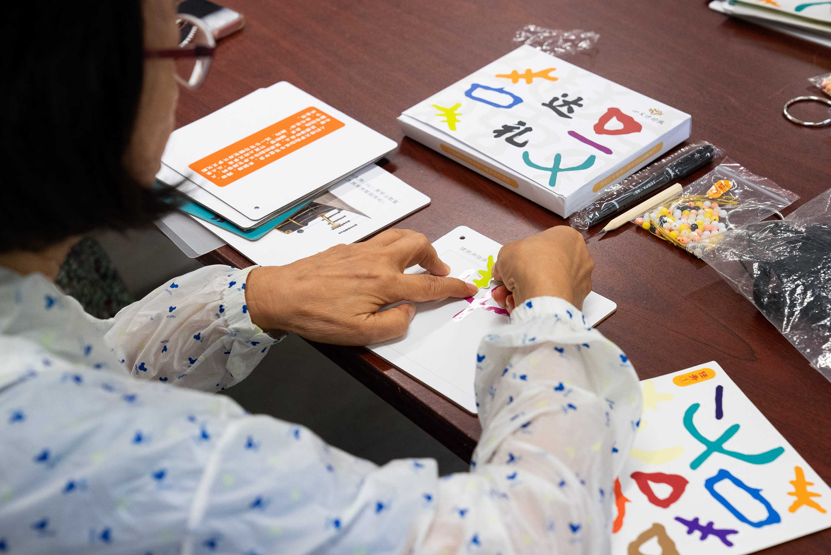 參加者於工作坊的互動遊戲中尋找齊魯禮儀之邦的淵源與奧秘。