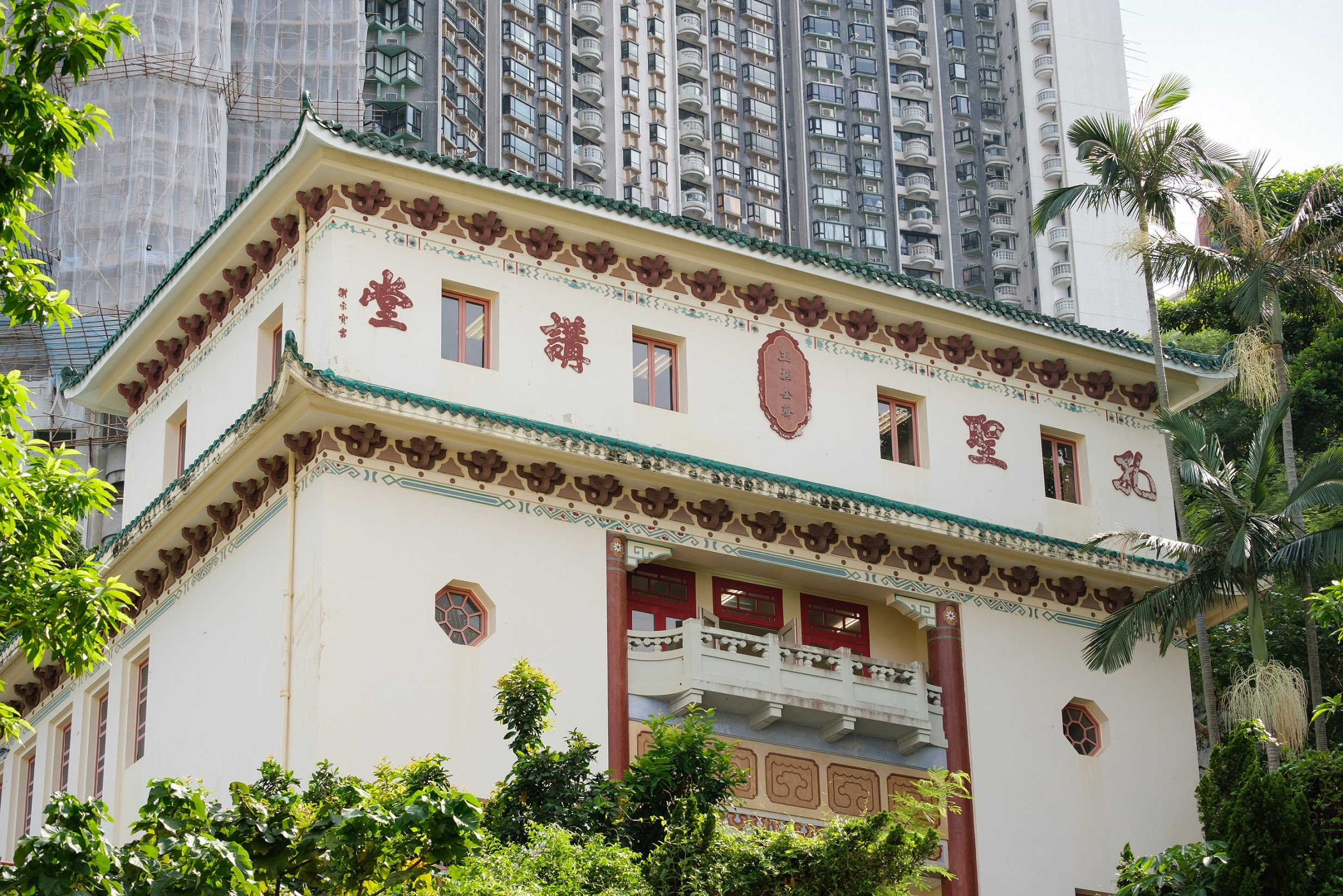 1935年落成的孔聖講堂,是香港現存歷史最悠久的儒學傳揚地。