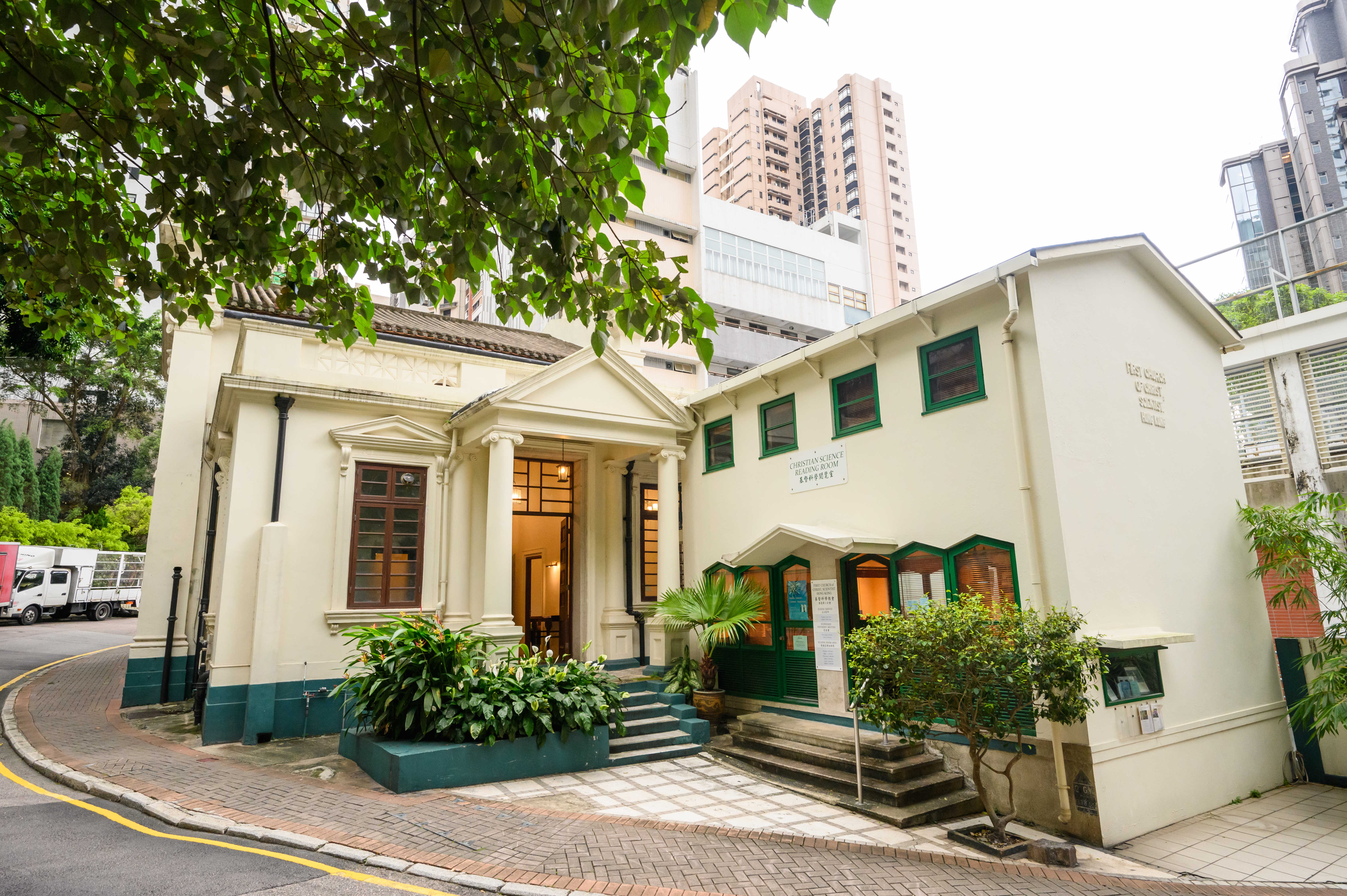基督科學教會香港第一分會建築採用新希臘風格,旁邊翼樓於1956年加建。