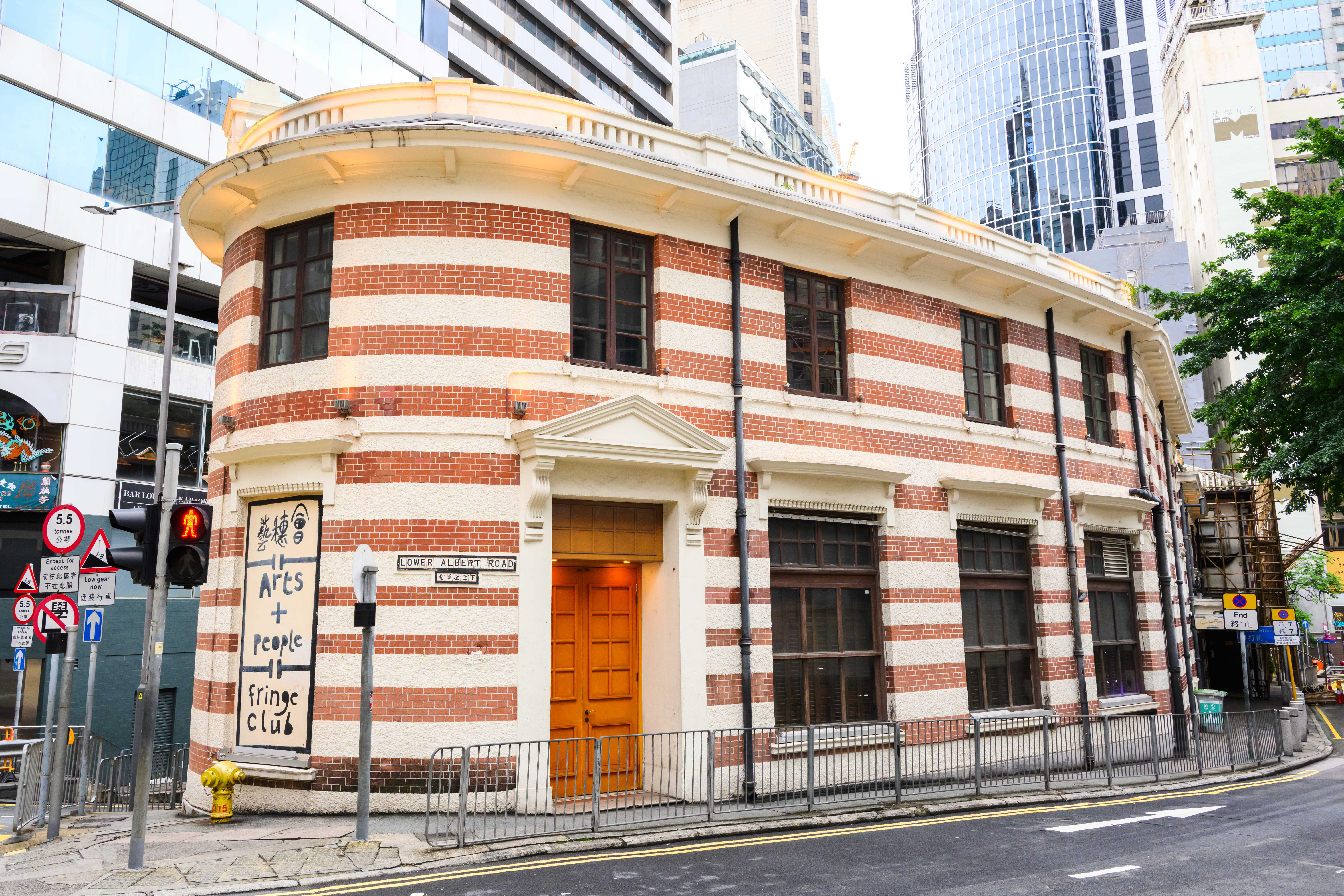 藝穗會現為一級歷史建築,在1970年代以前是牛奶公司的總部。