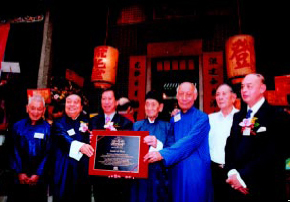 Representatives of the Restoration Committee of King Law Ka Shuk receiving the Award of Merit.