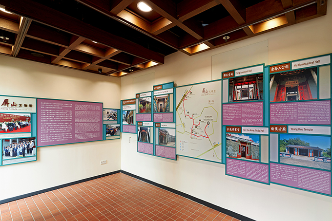 The Gallery of Ping Shan Heritage Trail