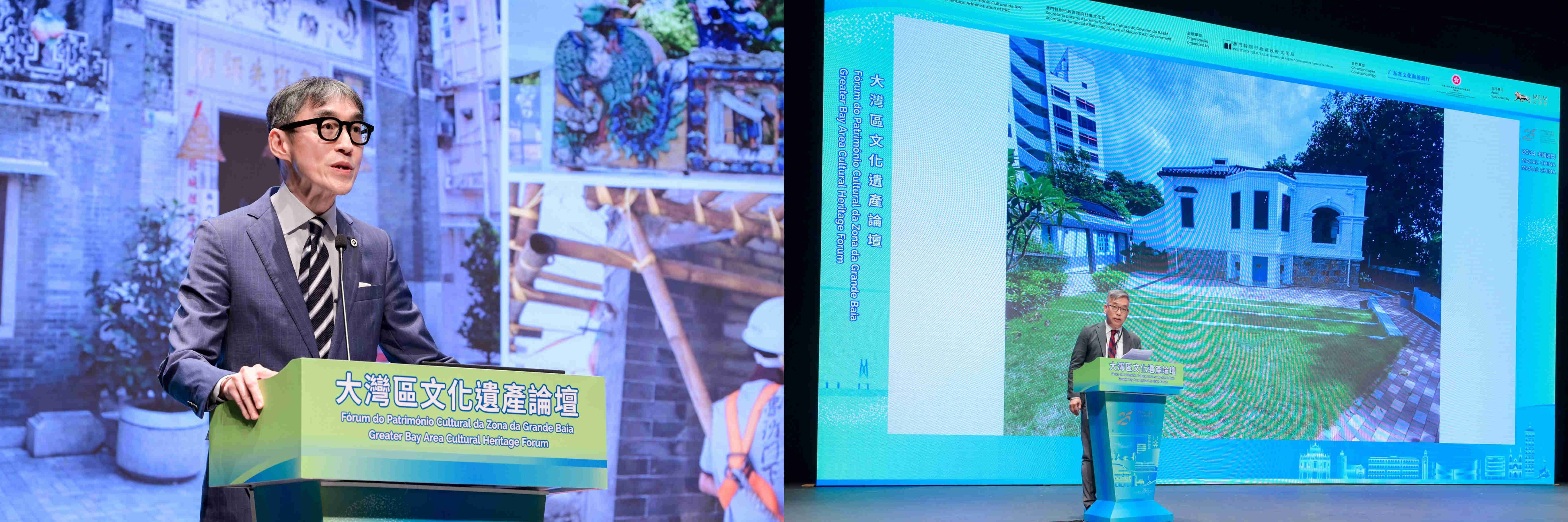 香港古物諮詢委員會主席蘇彰德教授(左)和保育歷史建築諮詢委員會主席許焯權教授(右),分別分享大灣區在文化遺產的交流與合作;以及可持續發展的文化遺產-香港的故事。
