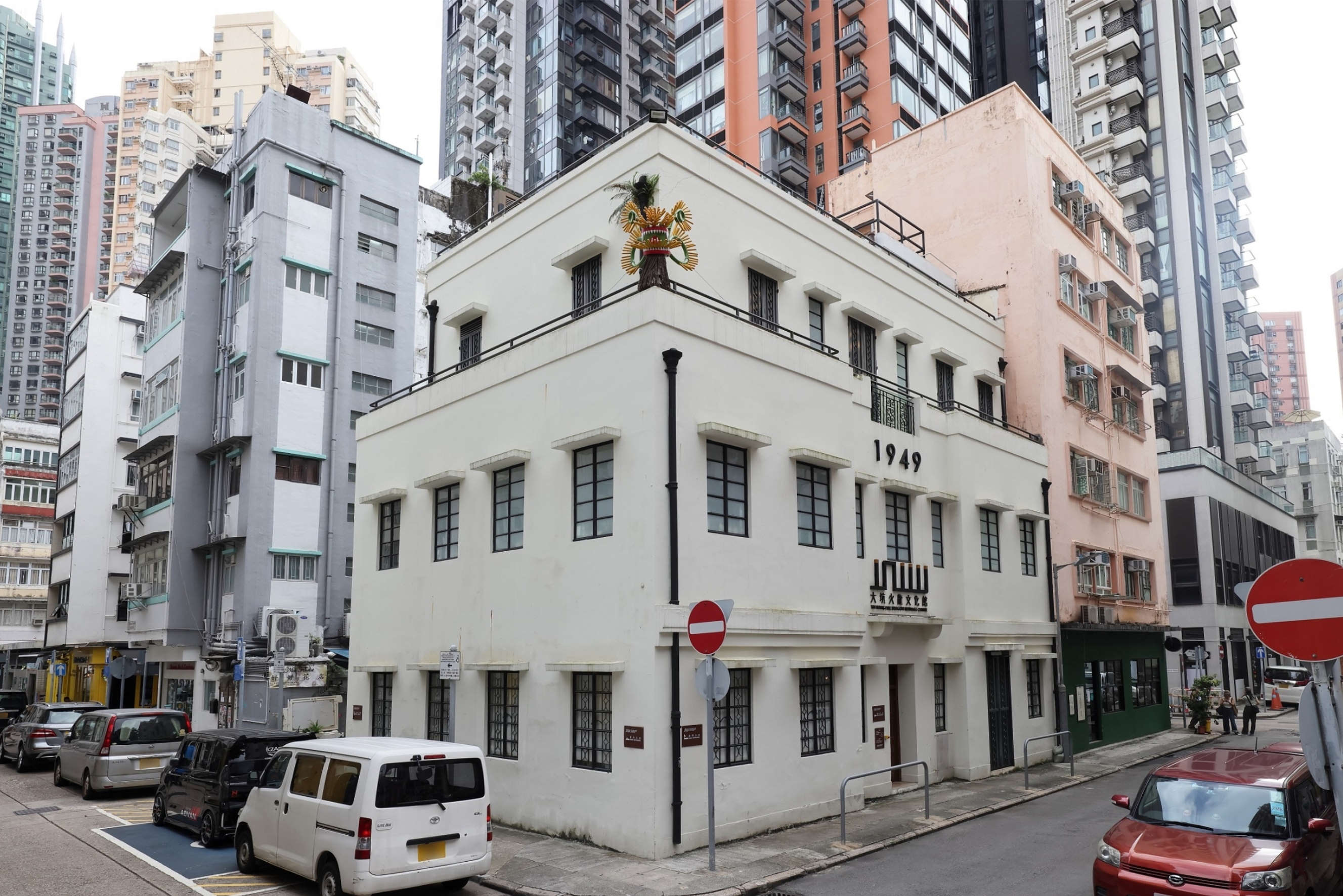 位於大坑書館街的大坑火龍文化館(三級歷史建築),原址為孔聖會籌辦的孔聖義學,於1909年落成啟用。