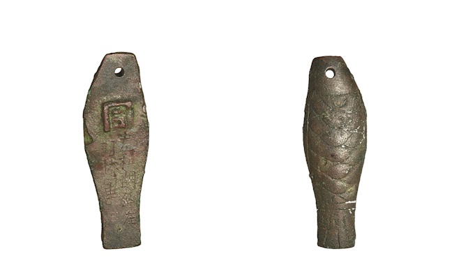 「左羽林軍」魚符