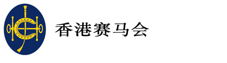 HKJC logo_chi_s